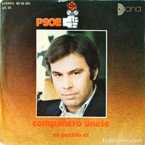 Dischi in vinile: Unknown Artist &ndash; Compa&ntilde;ero, &Uacute;nete / Mi Pueblo Es (Vinyl, Diana 60 55 001)