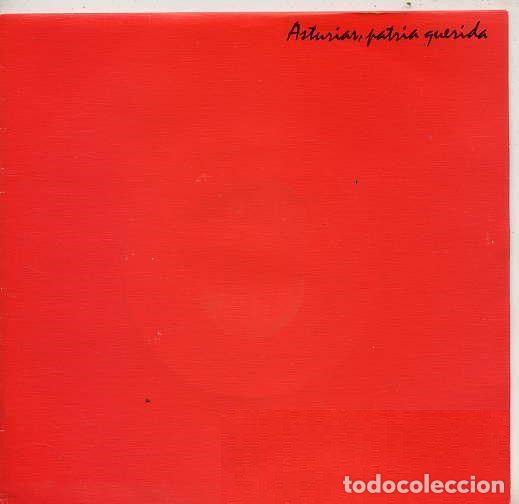 Vinyl records: UHP &ndash; Asturias Patria Querida (Vinyl, El Cohete 1H013)