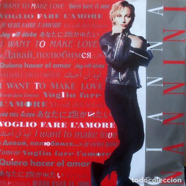 Vinyl records: Gianna Nannini &ndash; Voglio Fare L'amore (Vinyl, Metronome 889 042-7)