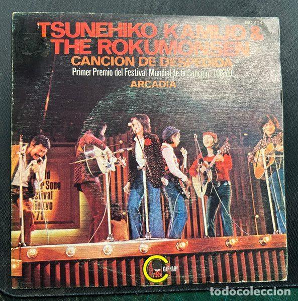 Discos de vinil: Tsunehiko Kamijo & The Rokumonsen &ndash; Cancion De Despedida (Vinyl, Carnaby MO 1194)
