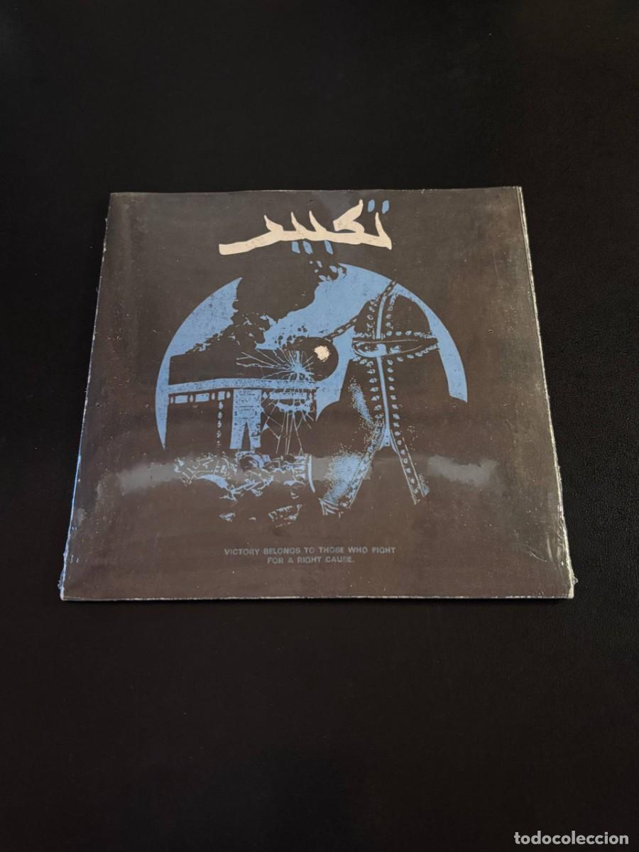 Discos de vinilo: Taqbir Victory Belongs To Those Who Fight For A Right Cause Disco de vinilo Ep single 7&rdquo; punk hxc