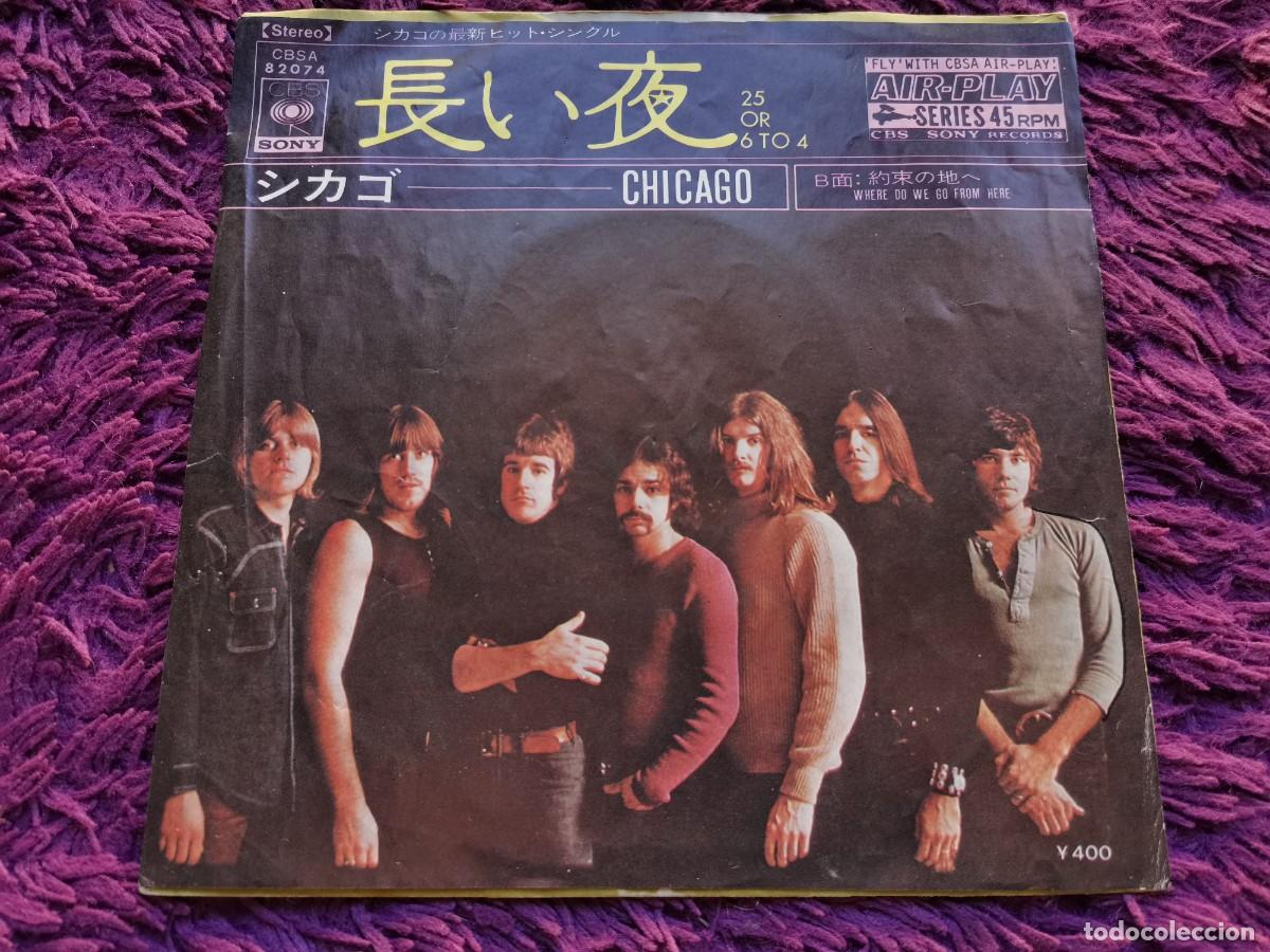 Discos de vinilo: Chicago &ndash; 25 Or 6 To 4 Vinilo 7&rdquo; Single 1970 Japan CBSA 82074