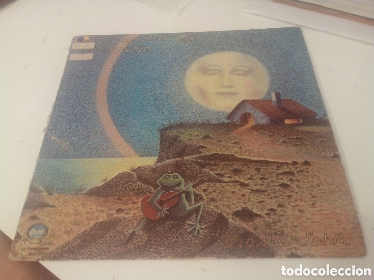 Discos de vinilo: S&Oacute;LO CARPETA PEP LAGUARDA TAPINERIA Disco no inclu&iacute;do