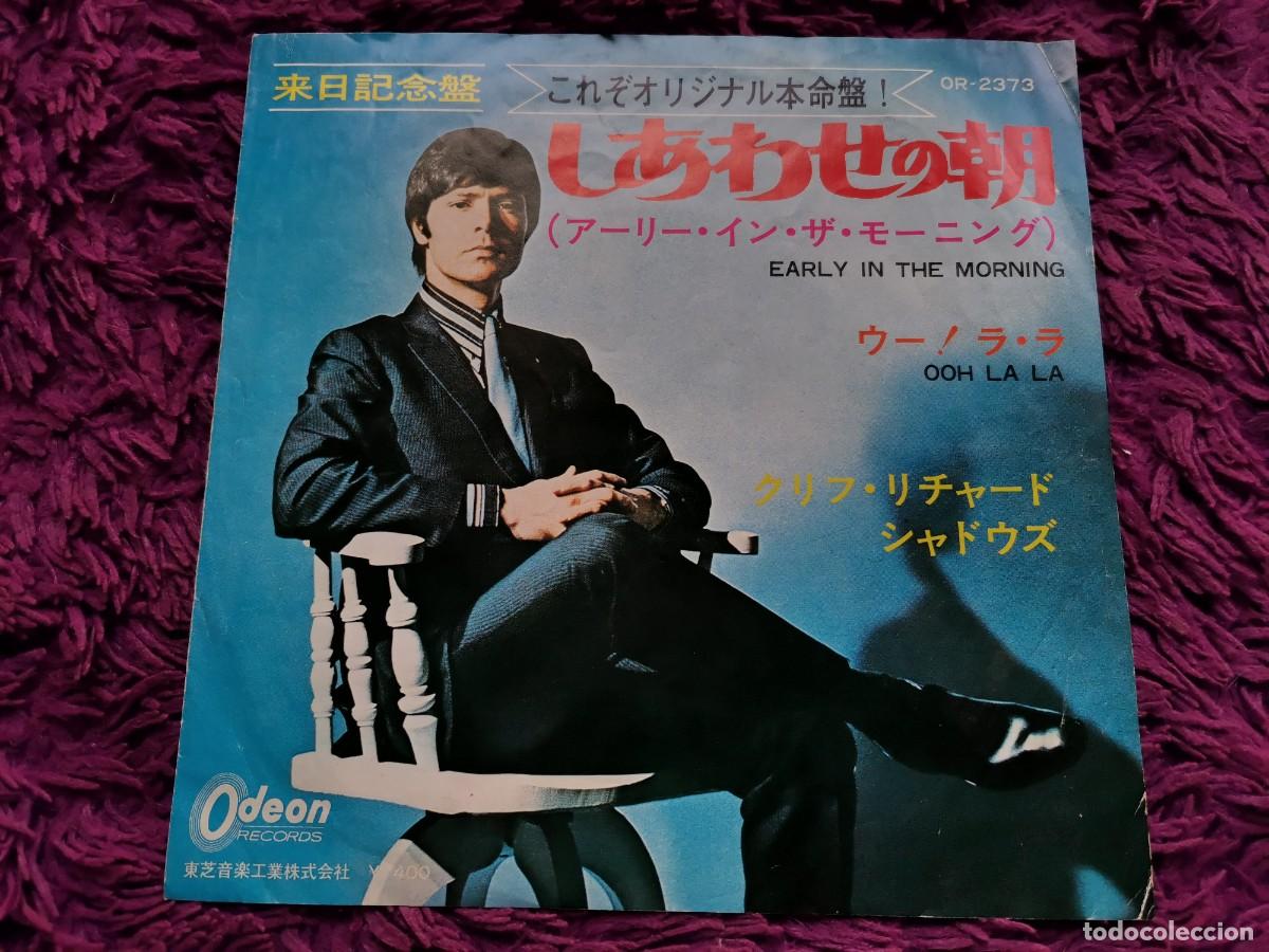 Discos de vinilo: Cliff Richard & The Shadows Vinilo 7&rdquo; Single 1969 Japan OR-2373