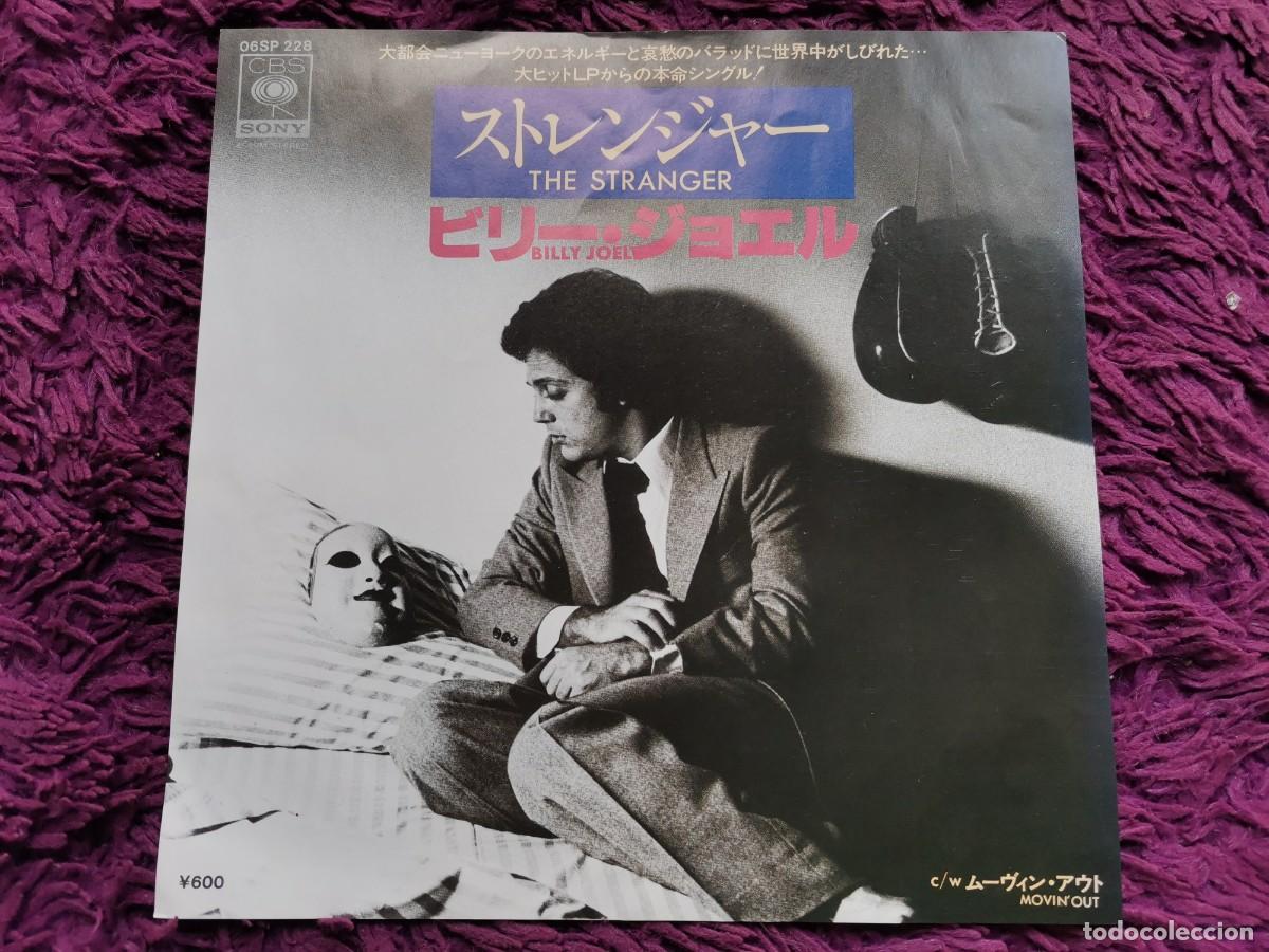 Discos de vinilo: Billy Joel &ndash; The Stranger Vinilo 7&rdquo; Single 1978 Japan 06SP 228
