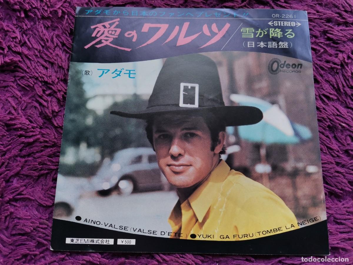 Discos de vinilo: Adamo - Yuki Ga Furu (Tombe La Neige) Vinilo 7&rdquo; Single 1969 Japan OR-2261