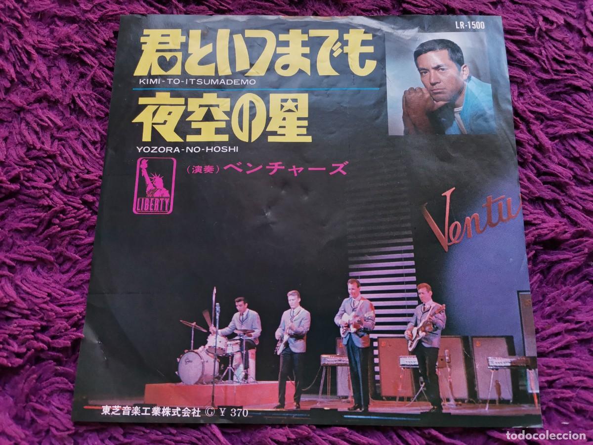Discos de vinilo: The Ventures - Kimi To Itsumademo Vinilo 7&rdquo; Single 1966 Japan LR-1500