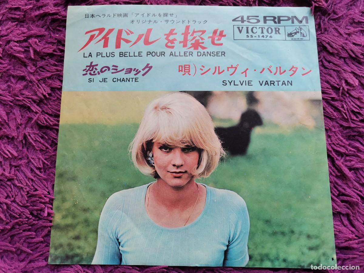 Discos de vinilo: Sylvie Vartan &ndash; La Plus Belle Pour Aller Danser Vinilo 7&rdquo; Single 1964 Japan SS-1476