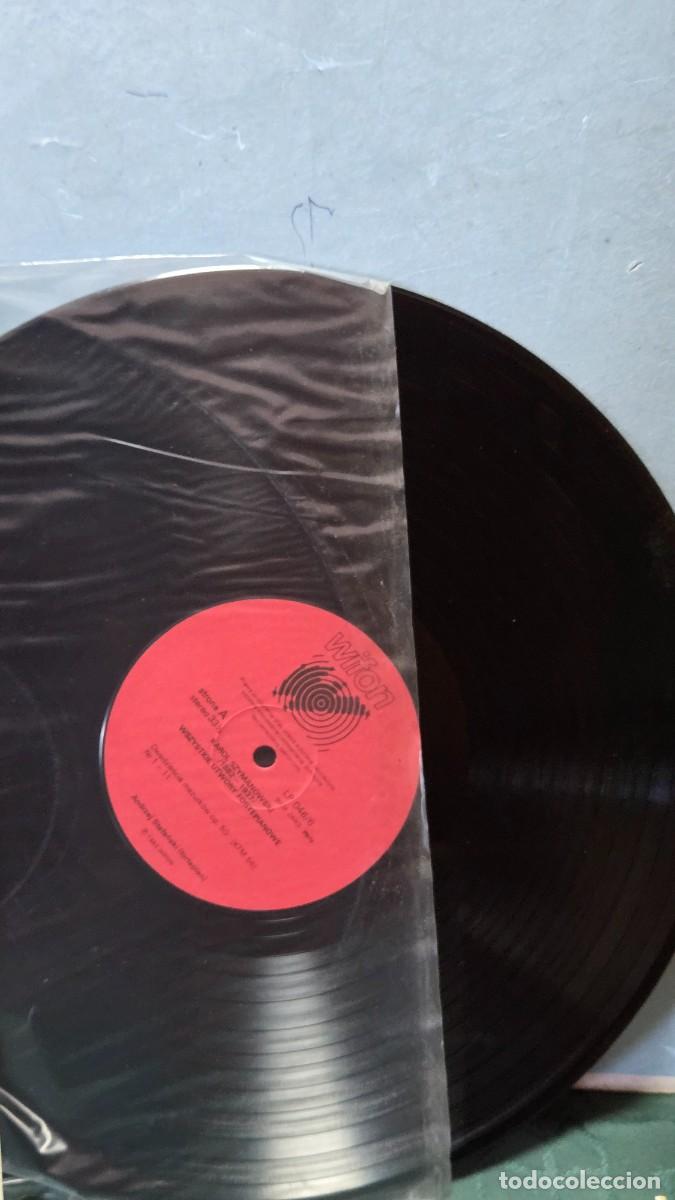 Discos de vinilo: disco LP Karol zymanowsx - Foto 3