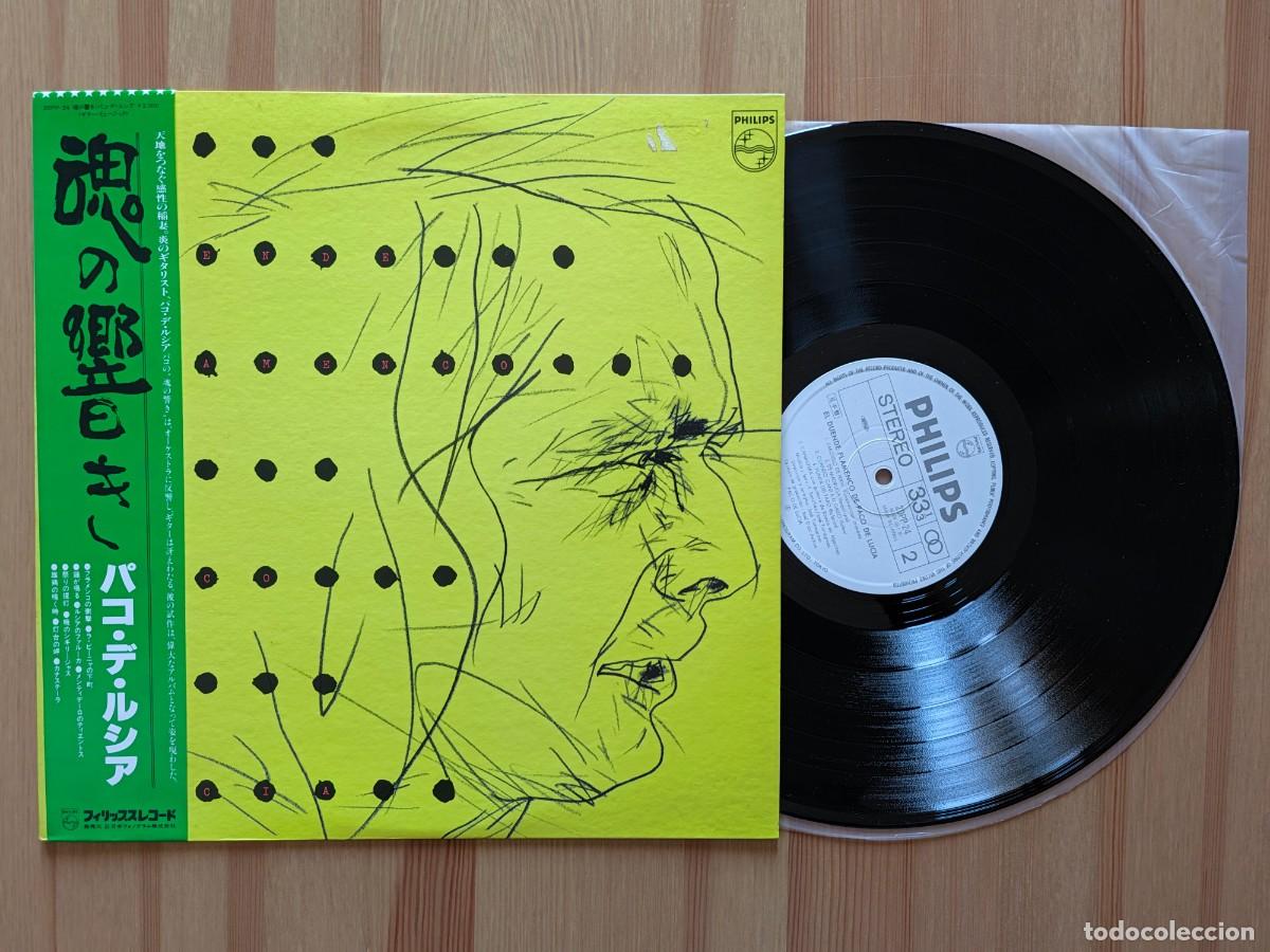 Discos de vinilo: Paco De Luc&iacute;a &ndash; El Duende Flamenco De Paco De Lucia