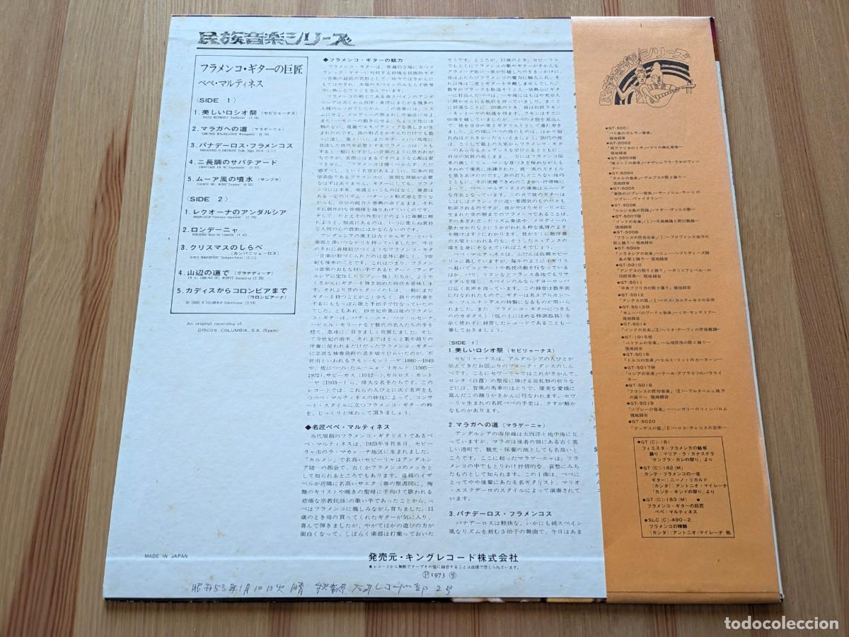 Discos de vinilo: Pepe Mart&iacute;nez &ndash; Pepe Mart&iacute;nez - Foto 2