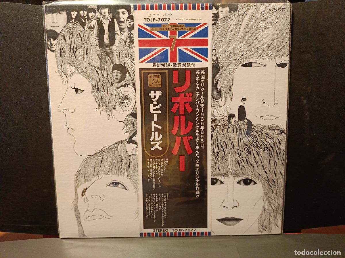 Discos de vinilo: THE BEATLES REVOLVER LP JAPON 1992 PEPETO TOP