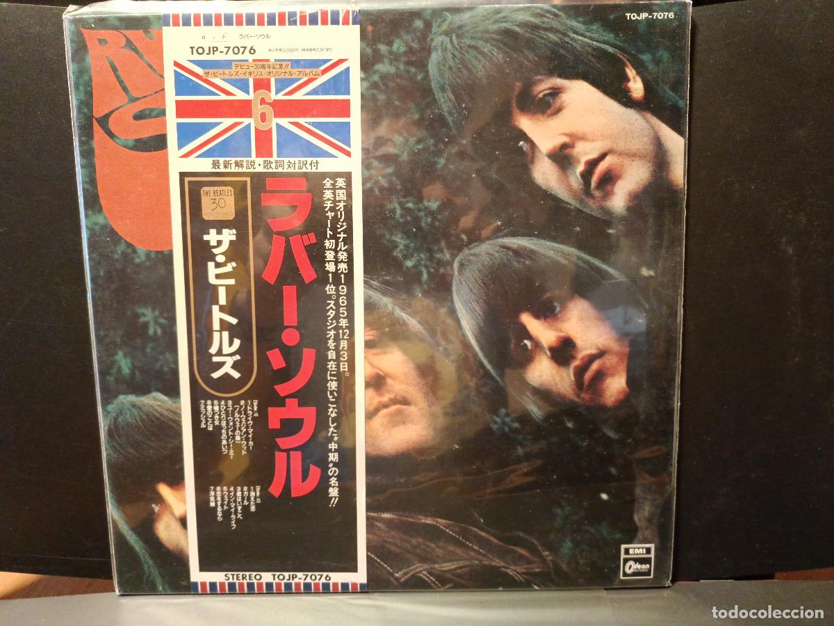 Discos de vinilo: THE BEATLES RUBBER SOUL LP JAPON 1992 PEPETO TOP