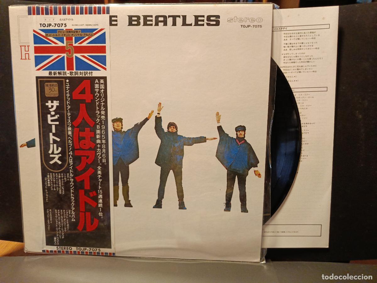 Discos de vinilo: THE BEATLES HELP LP JAPON 1992 PEPETO TOP