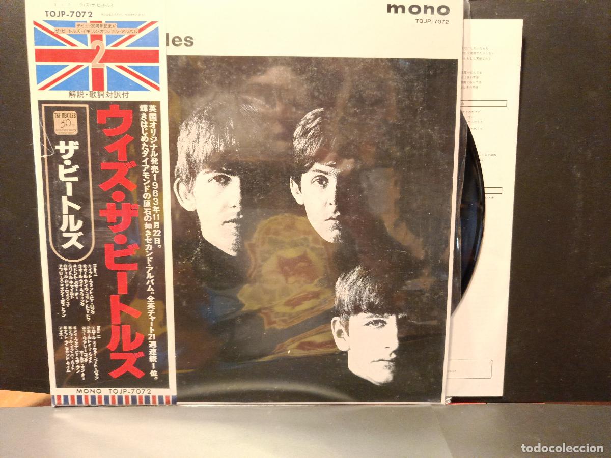 Discos de vinilo: THE BEATLES WITH THE BEATLES LP JAPON 1992 PEPETO