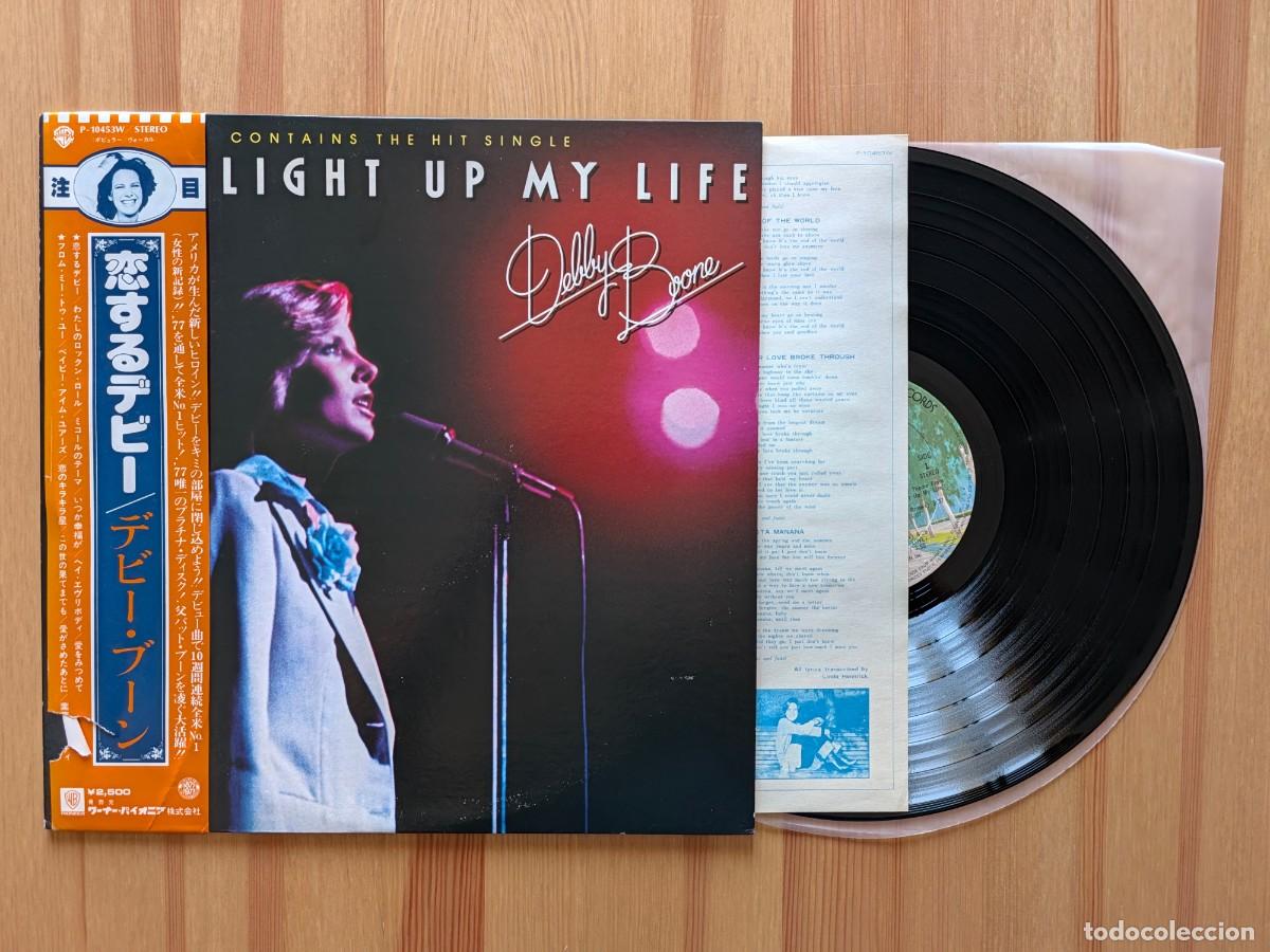Discos de vinilo: Debby Boone &ndash; You Light Up My Life (Ed. japonesa)