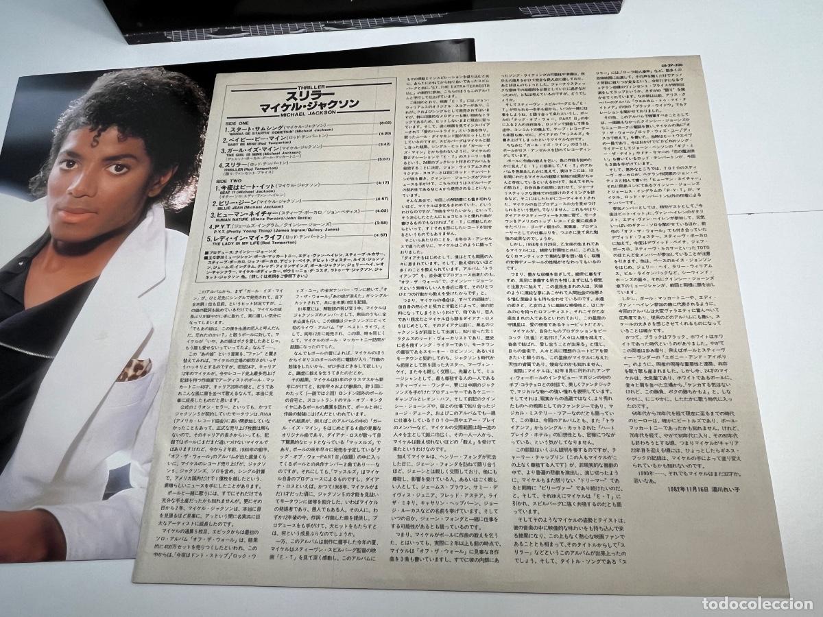 Discos de vinilo: Michael Jackson - Thriller (Jap&oacute;n 1982) - Foto 21