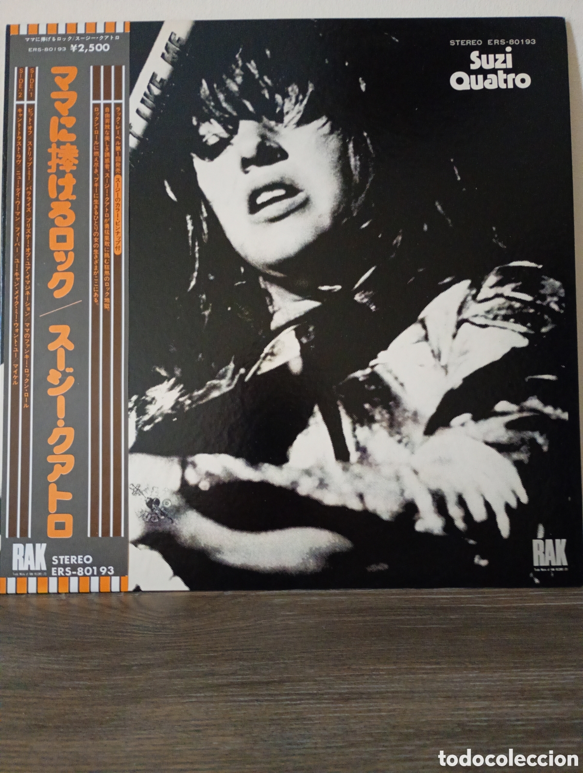 Vinyl records: Suzi Quatro, your mamma won't like me 1975. Made in Japan con Obi y encarte.