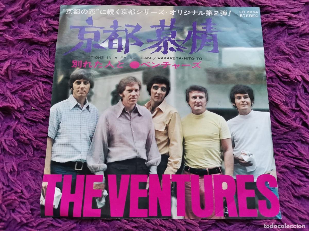 Vinyl records: The Ventures &ndash; Reflections In A Palace Lake Vinilo 7&rdquo; Single 1970 Japan LR-2654