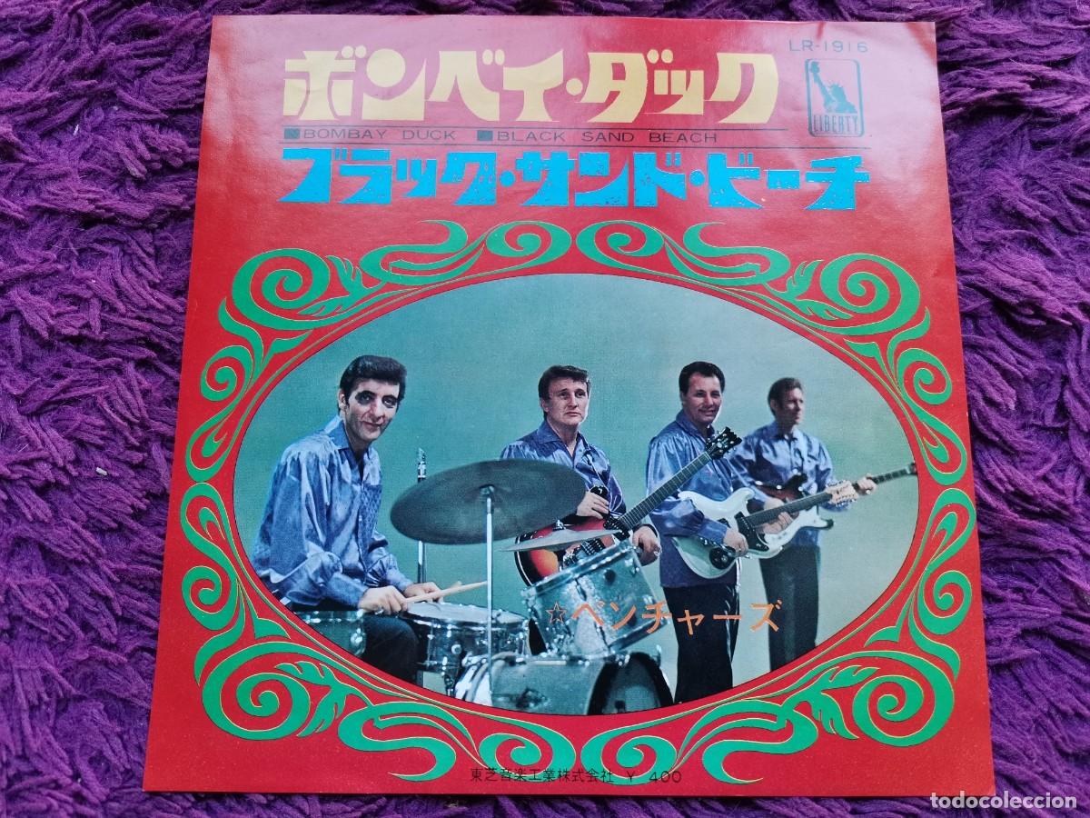 Discos de vinilo: The Ventures &ndash; Bombay Duck Vinilo 7&rdquo; Single 1968 Japan LR-1916