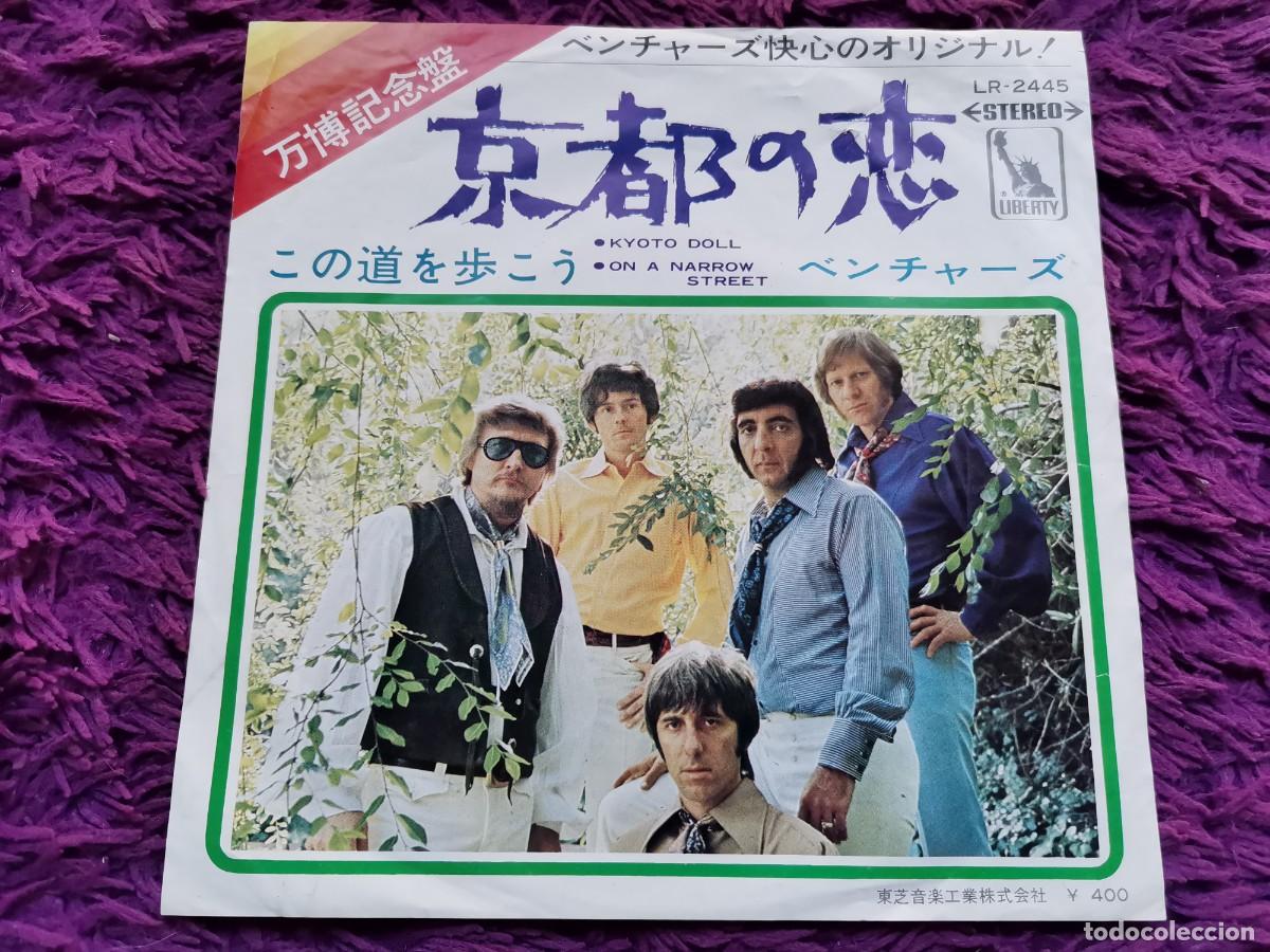 Discos de vinilo: The Ventures &ndash; Kyoto Doll Vinilo 7&rdquo; Single 1970 Japan LR-2445