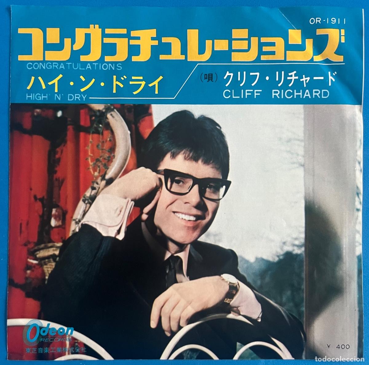 Discos de vinilo: CLIFF RICHARD - Congratulations (Made in JAPAN)