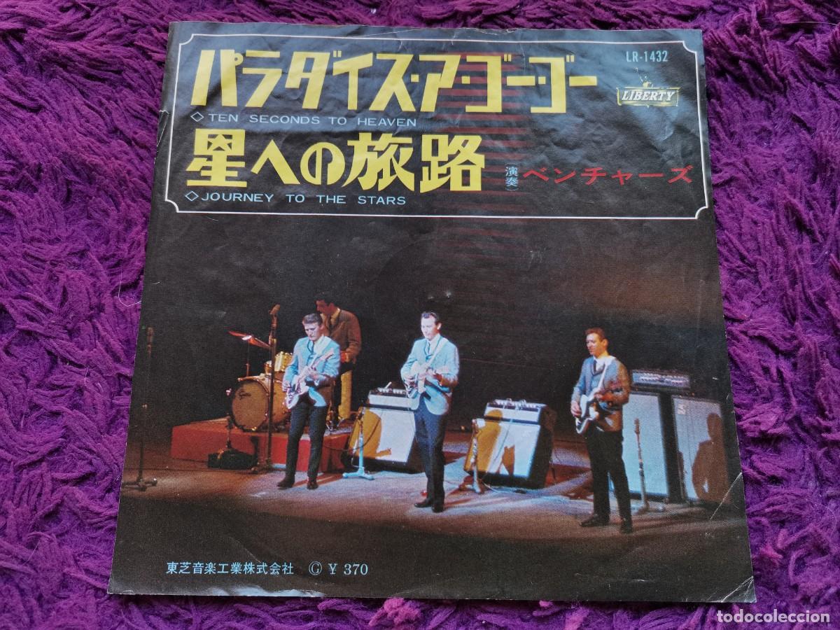 Discos de vinilo: The Ventures - Ten Seconds To Heaven Vinilo 7&rdquo; Single Japan LR-1432