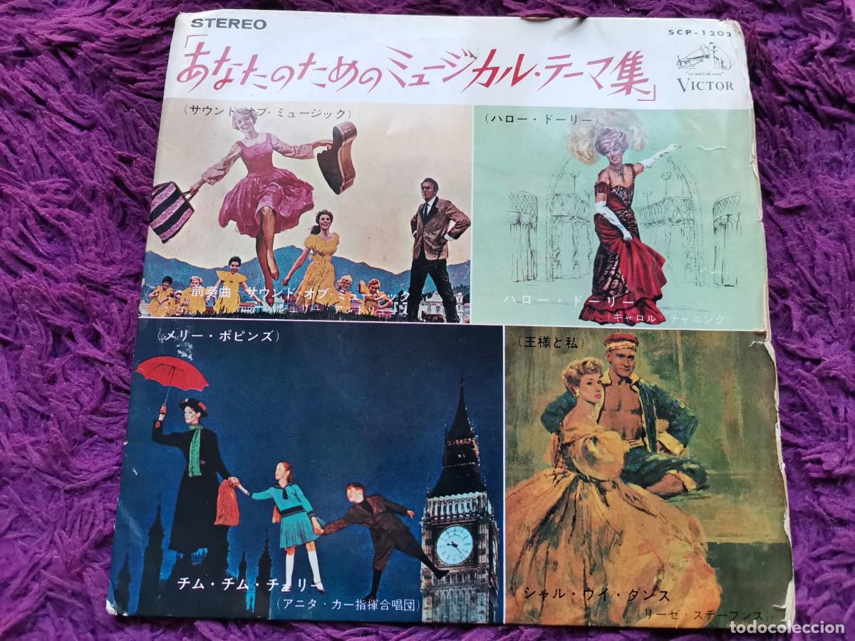 Dischi in vinile: Musical Themes For You Vinilo 7&rdquo; EP 1965 Japan SCP-1202