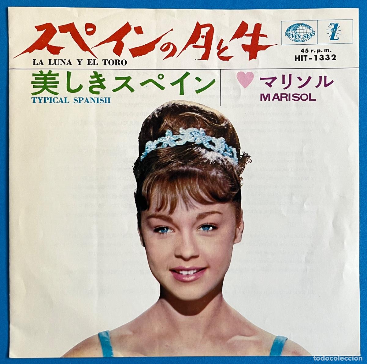 Discos de vinilo: MARISOL - La luna y el toro - Editado en JAP&Oacute;N