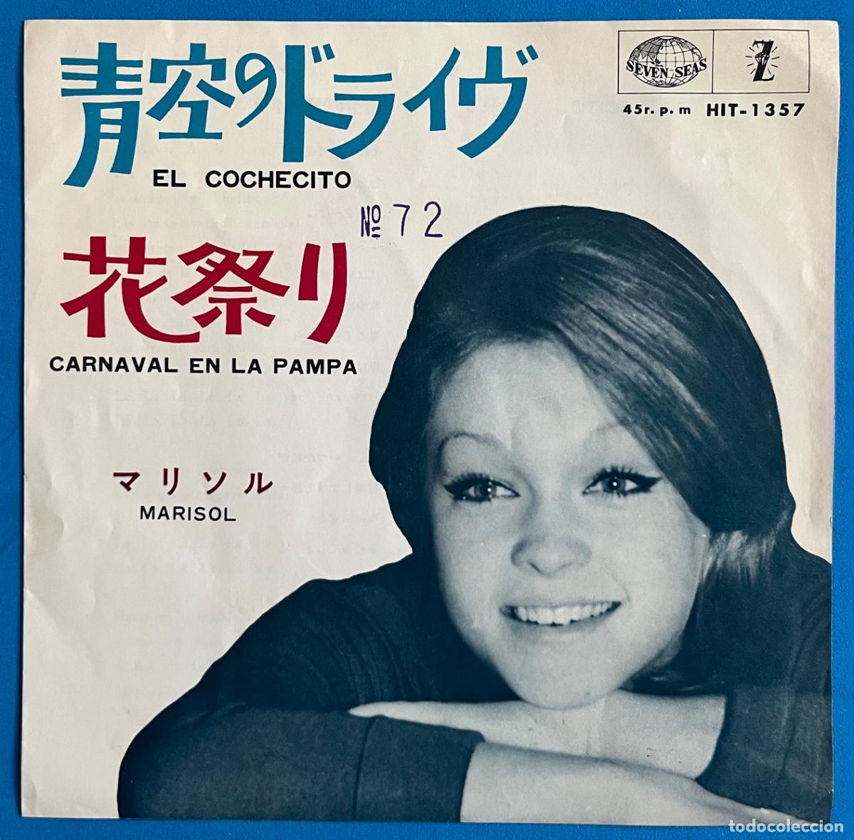 Discos de vinilo: MARISOL - El cochecito - Editado en JAP&Oacute;N (RARO)
