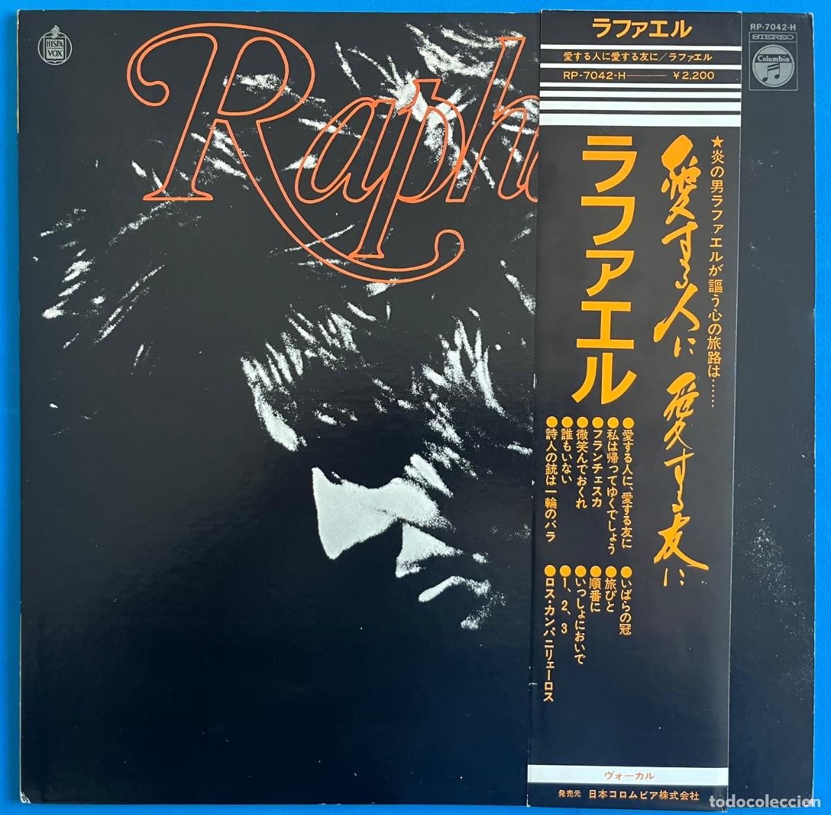 Discos de vinilo: RAPHAEL - Idem - LP Editado en JAP&Oacute;N - Con OBI!
