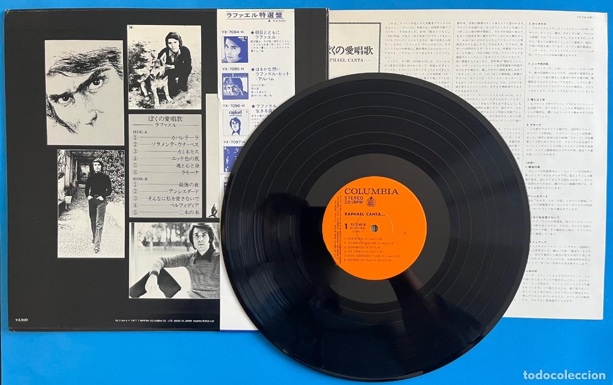 Discos de vinilo: RAPHAEL - Raphael canta... - LP Editado en JAP&Oacute;N - Con OBI! - Foto 2