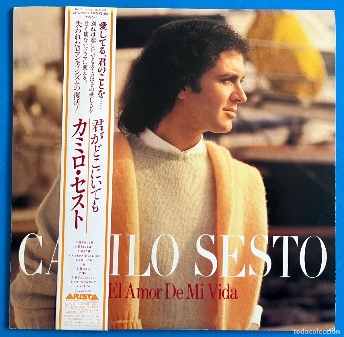 Discos de vinilo: CAMILO SESTO - El amor de mi vida - LP Editado en JAP&Oacute;N - PROMO WHITE LABEL + OBI