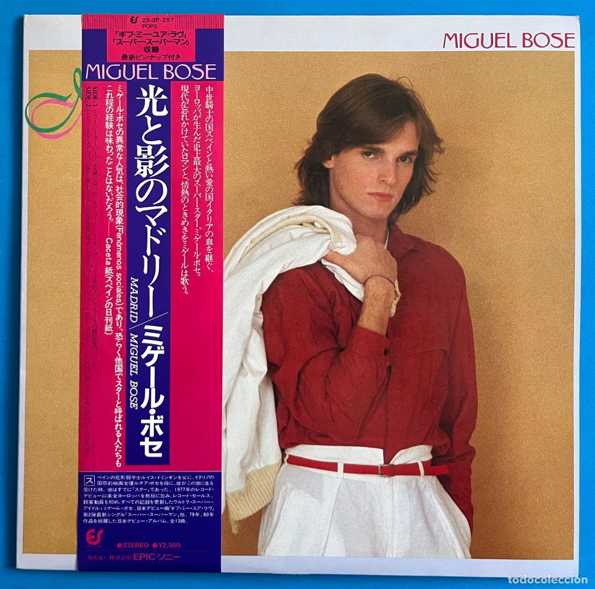 Discos de vinilo: MIGUEL BOS&Eacute; - Madrid - Editado en JAP&Oacute;N - Con OBI!