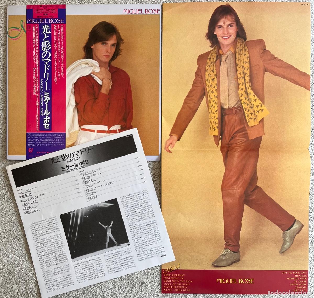 Discos de vinilo: MIGUEL BOS&Eacute; - Madrid - Editado en JAP&Oacute;N - Con OBI! - Foto 2