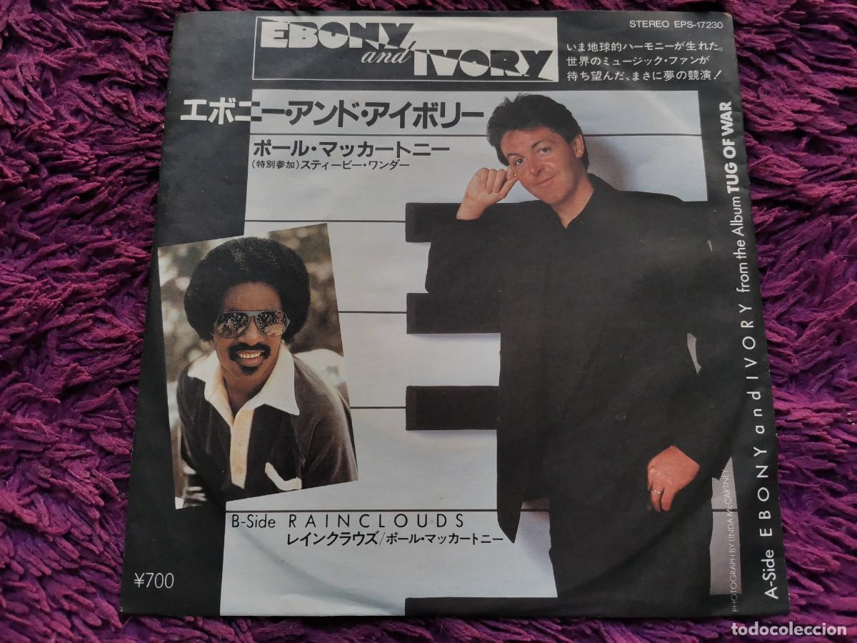Discos de vinilo: Paul McCartney &ndash; Ebony And Ivory Vinilo 7&rdquo; Single 1982 Japan EPS-17230