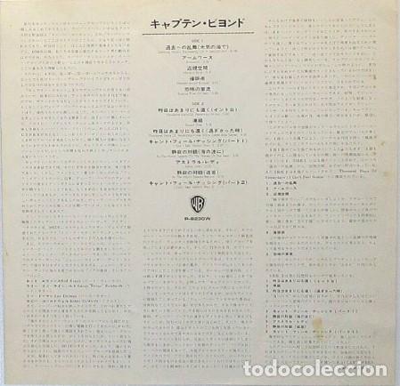 Discos de vinilo: Captain Beyond &lrm;&ndash; Captain Beyond / First Press Japan 1972 - Foto 3