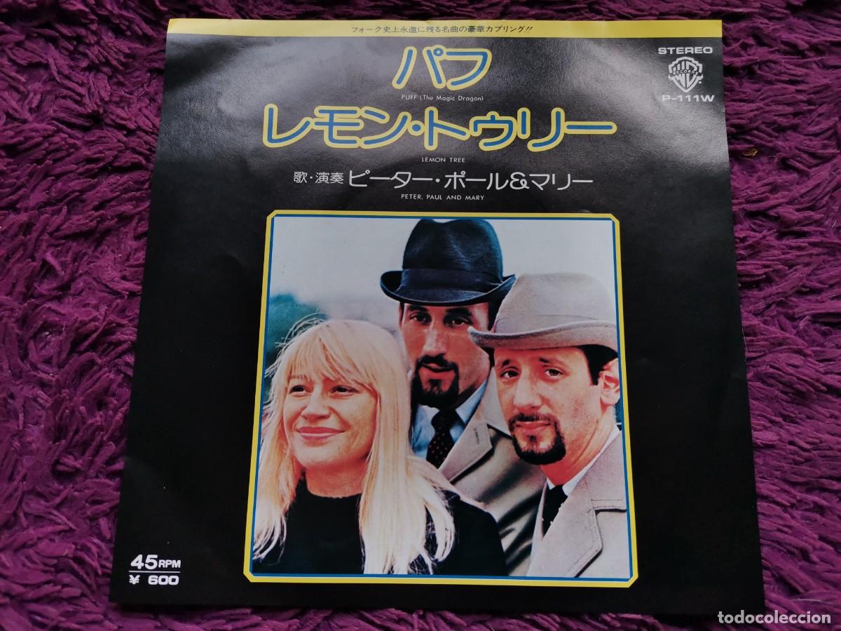 Discos de vinilo: Peter, Paul And Mary &ndash; Puff (The Magic Dragon) Vinilo 7&rdquo; Single 1976 Japan P-111W