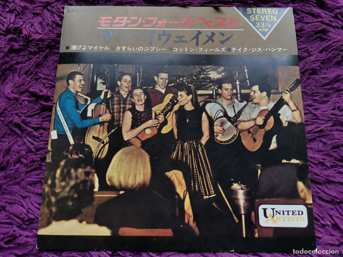 Discos de vinilo: Highwaymen - Michael Vinilo 7&rdquo; EP 1966 Japan LSS-441-UA