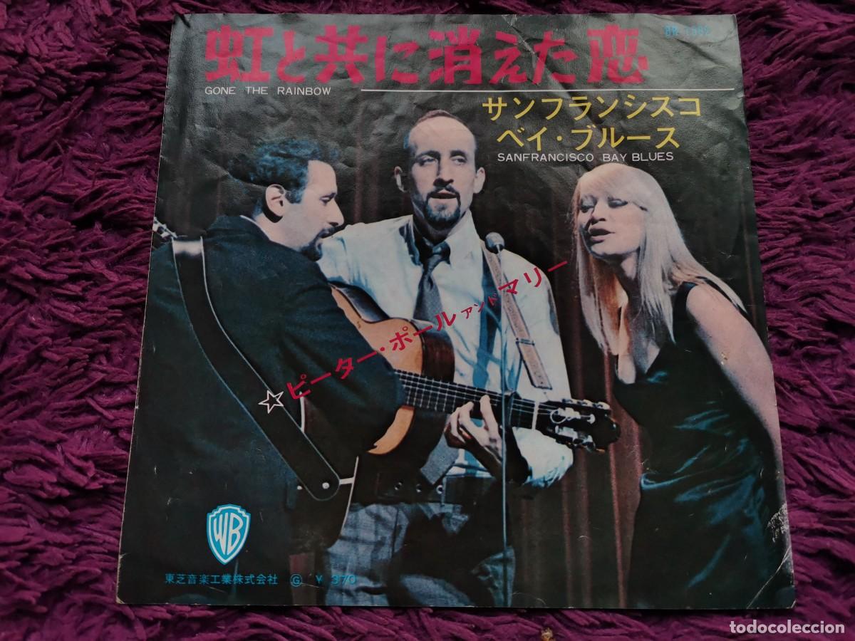 Discos de vinilo: Peter, Paul & Mary - Gone The Rainbow Vinilo 7&rdquo; Single 1966 Japan BR-1562