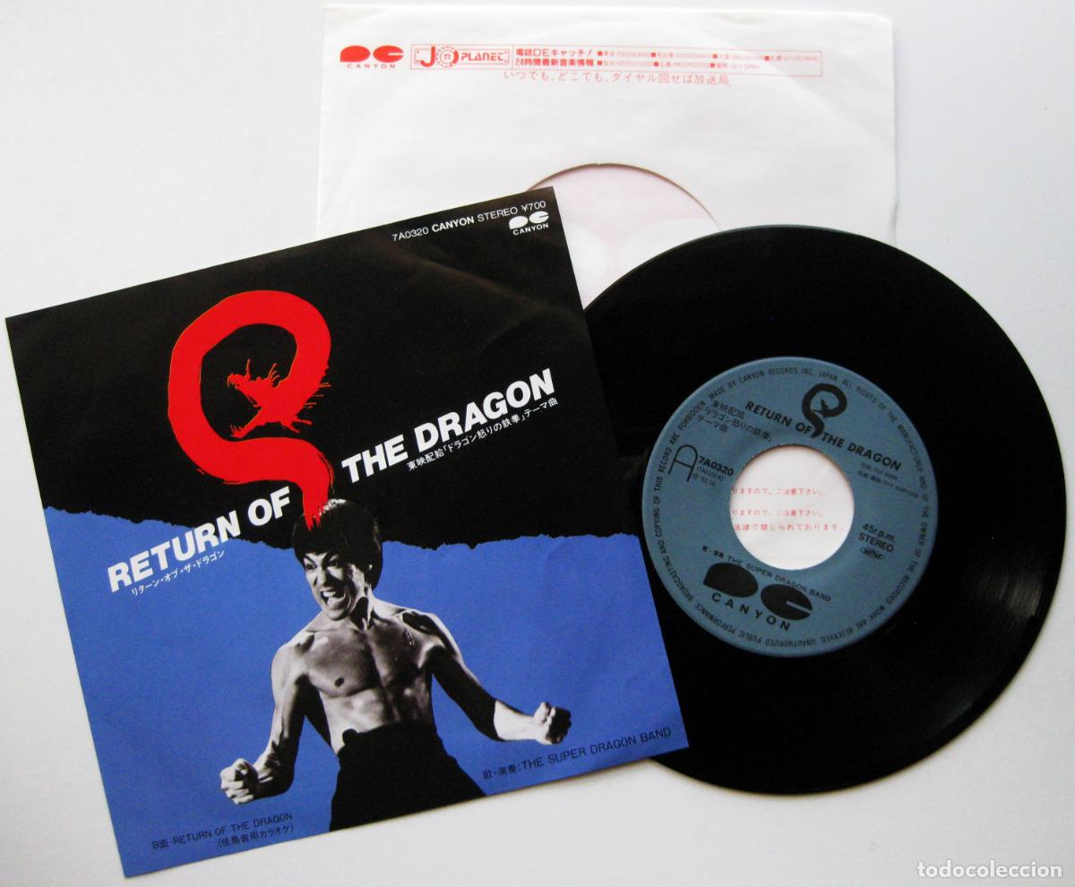 Discos de vinilo: The Super Dragon Band - Return Of The Dragon (Bruce Lee) - Single Canyon 1983 Japan Japon BPY