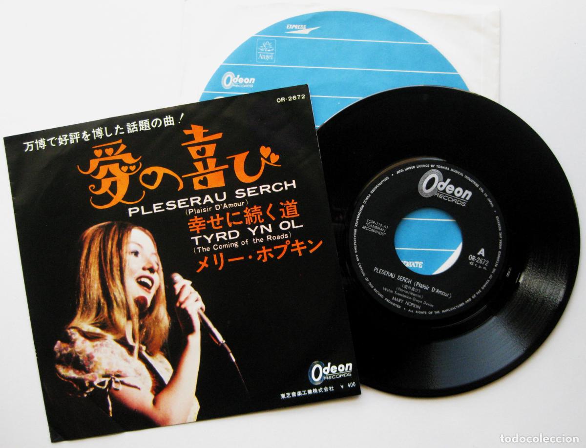 Discos de vinilo: Mary Hopkin - Pleserau Serch - Single Odeon 1971 Japan Japon (Edici&oacute;n Japonesa) BPY