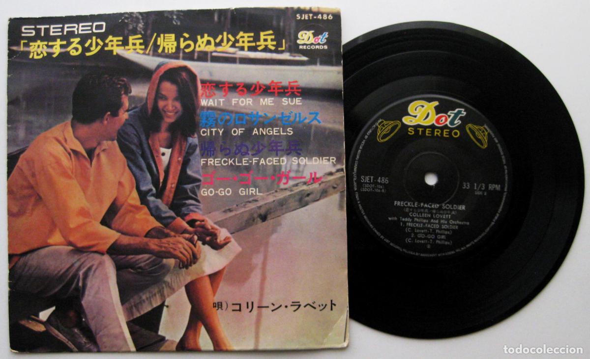 Discos de vinilo: Colleen Lovett - Wait For Me Sue +3 - EP Dot Records 1966 Japan Japon (Edici&oacute;n Japonesa) BPY