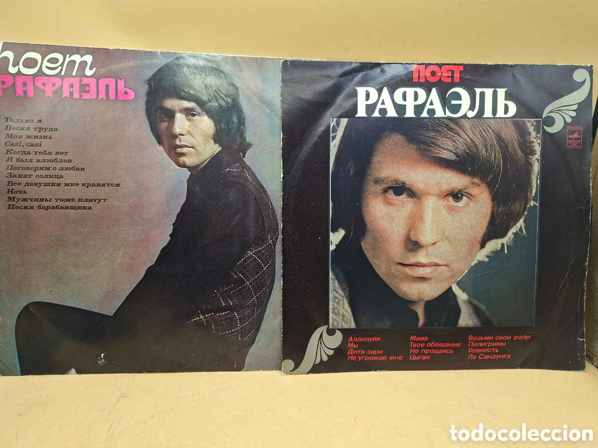 Discos de vinilo: Raphael Lps antigua union sovietica URSS a&ntilde;o 1974
