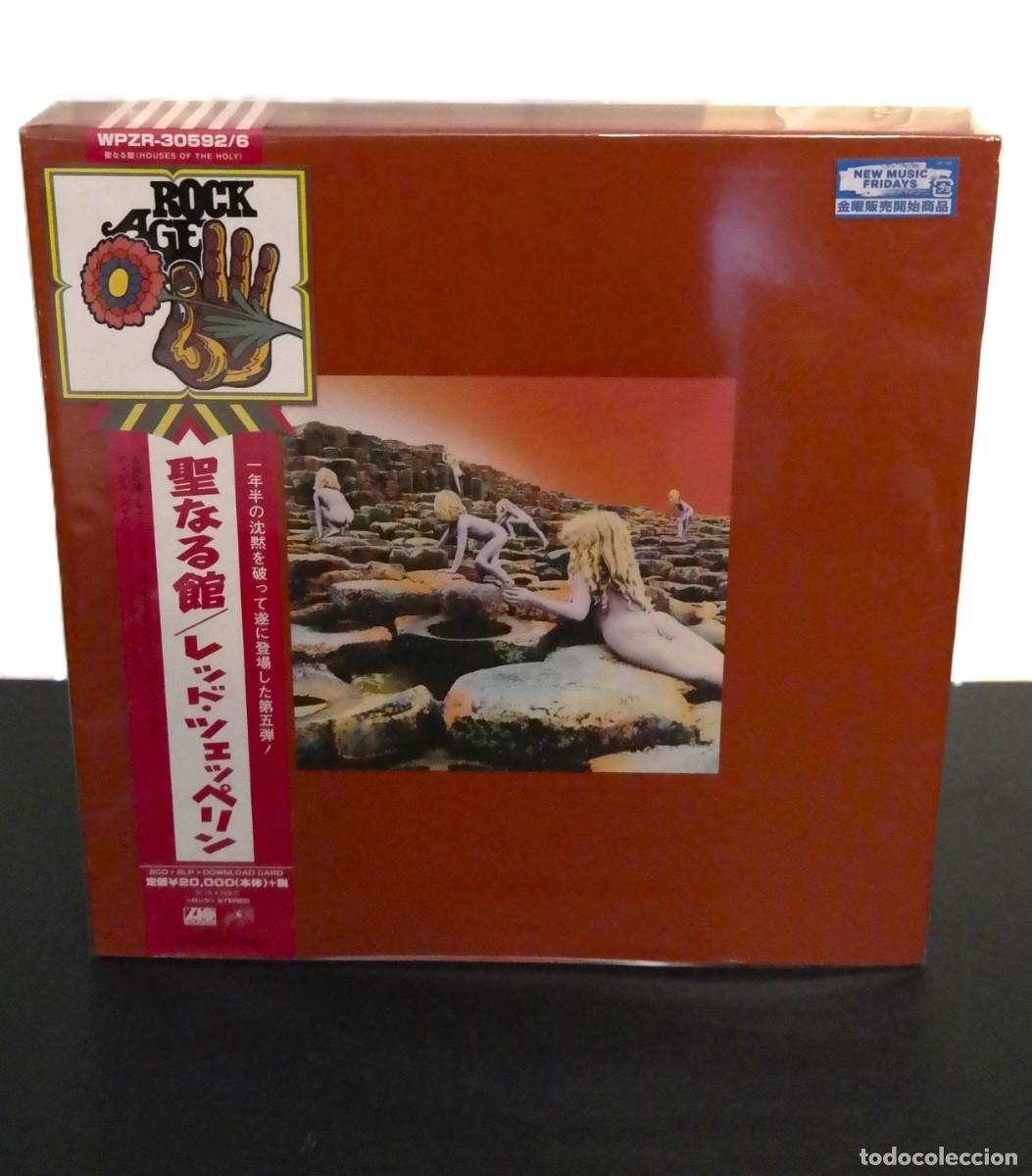 Discos de vinilo: Led Zeppelin &ndash; Houses Of The Holy | Japanese Super Deluxe Edition