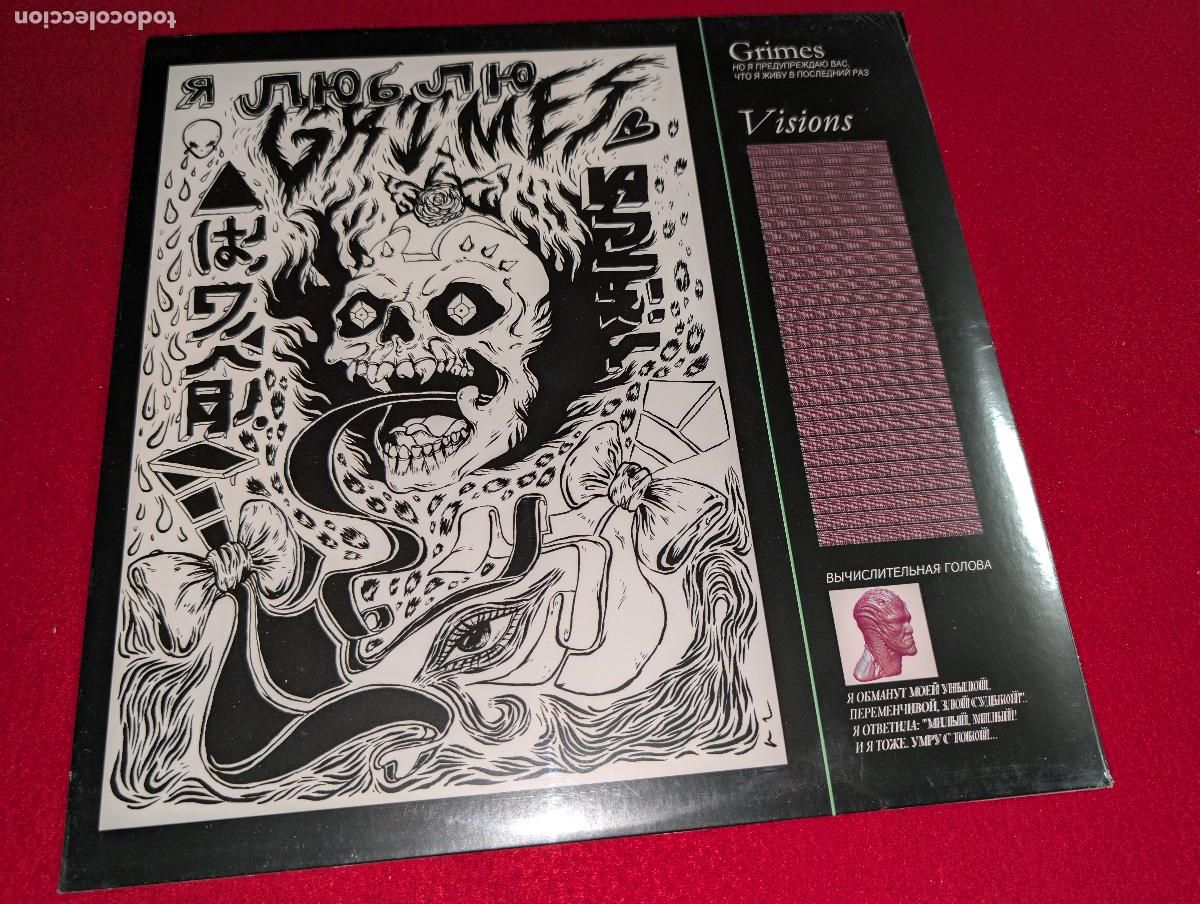 Discos de vinilo: GRIMES Visions LP 2012 4AD NUEVO PRECINTADO *