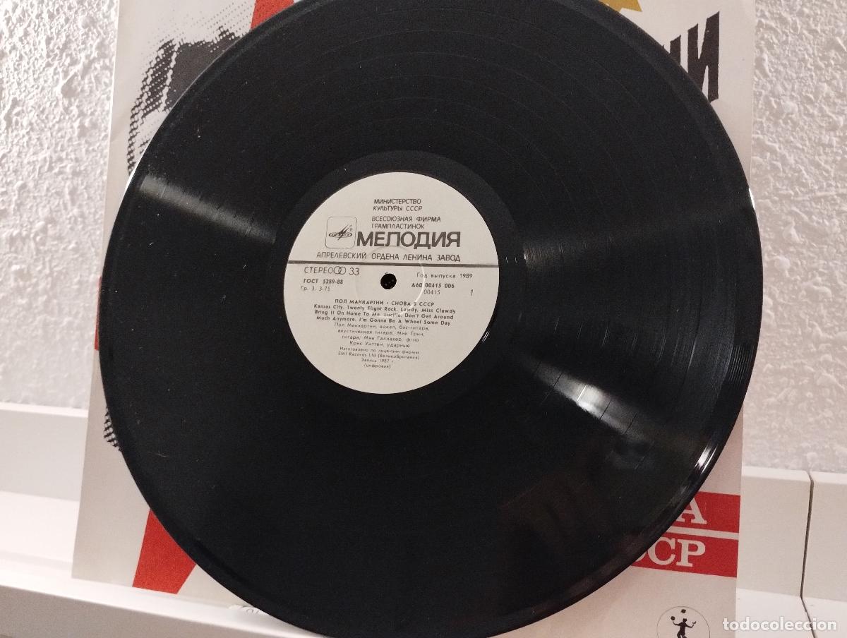 Discos de vinilo: Disco de Vinilo de Paul McCartney &rdquo;CHOBA B CCCP&rdquo; - Foto 3