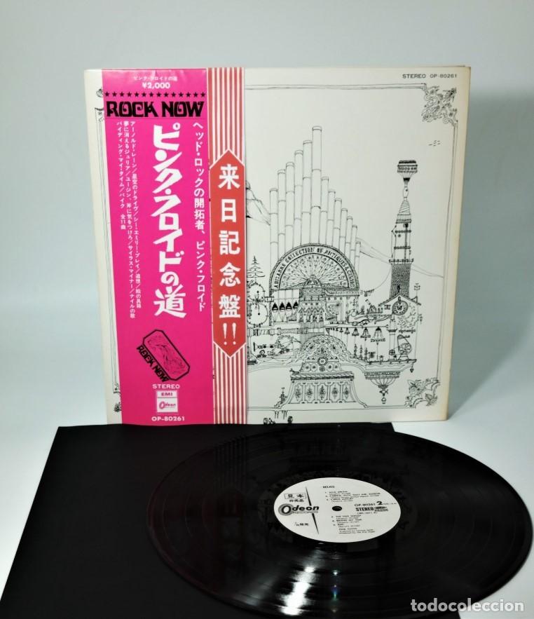 Discos de vinilo: Pink Floyd - Relics /Odeon, Japanese Promo Pressing - 1971