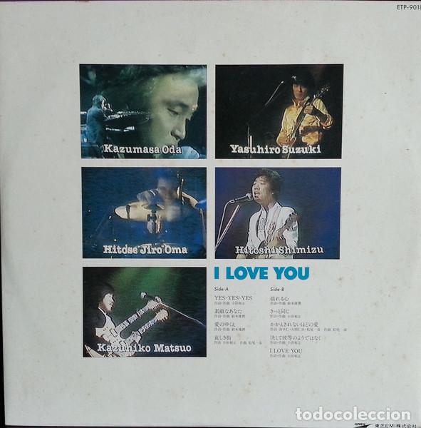 Discos de vinilo: OFF COURSE - I LOVE YOU - LP - Foto 4