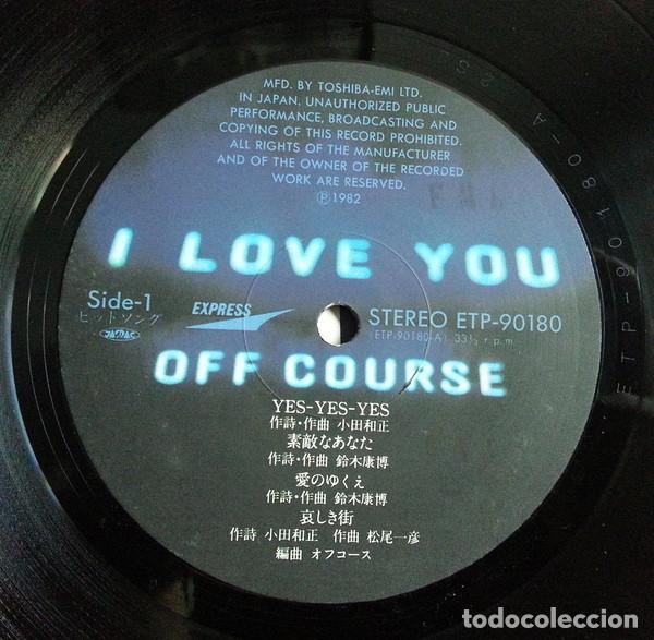 Discos de vinilo: OFF COURSE - I LOVE YOU - LP - Foto 7